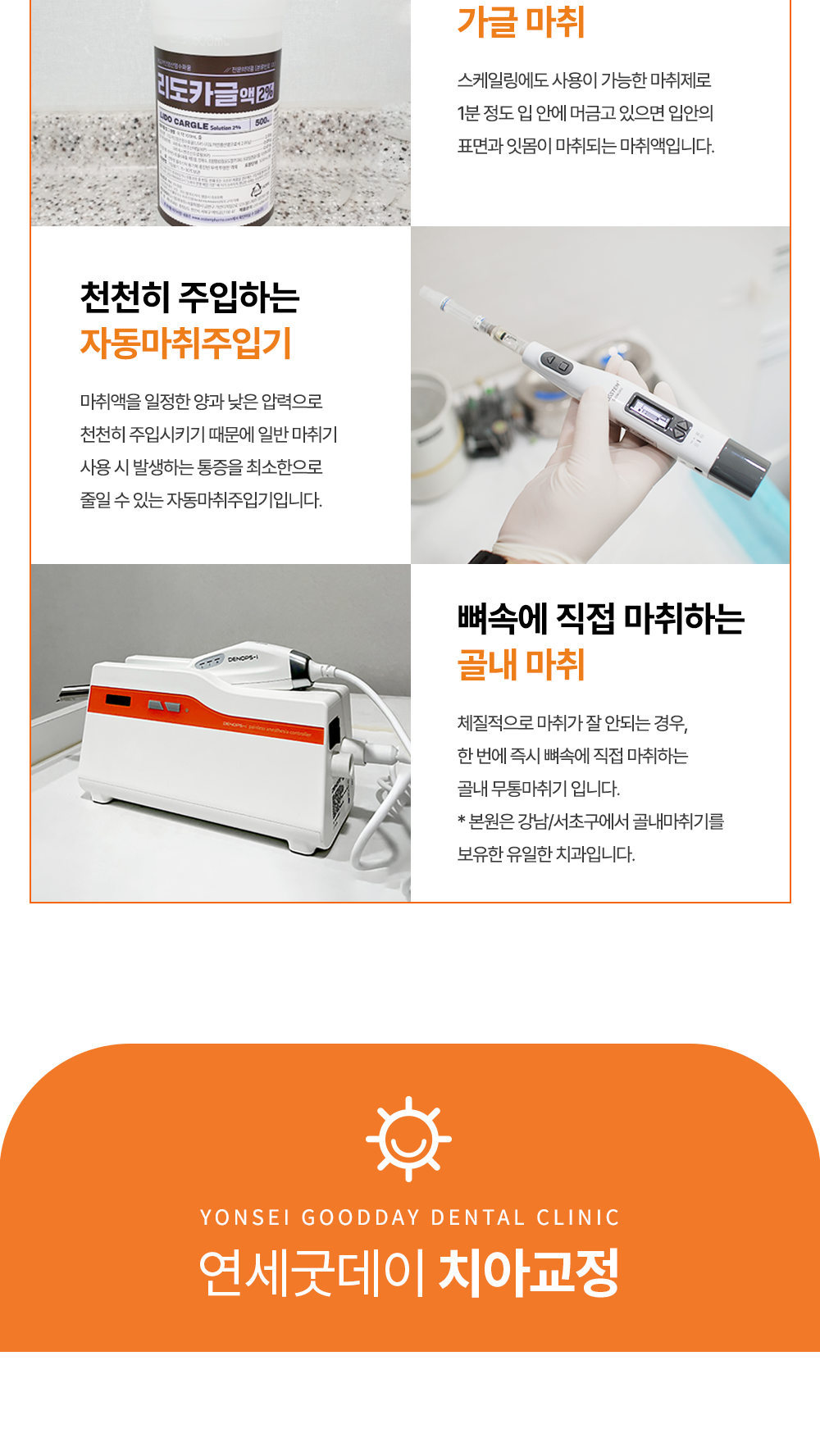 시술 상세 10