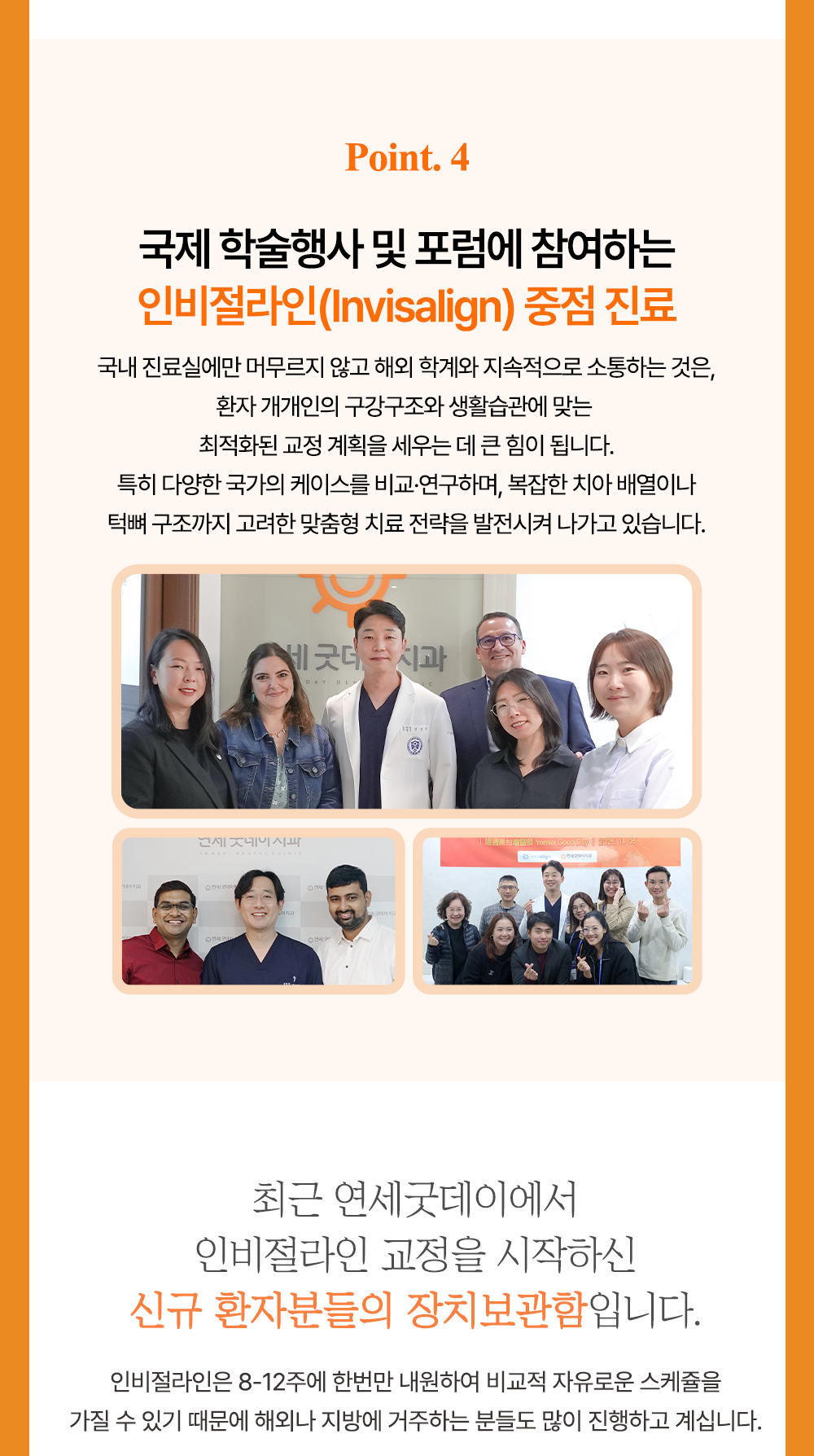시술 상세 14