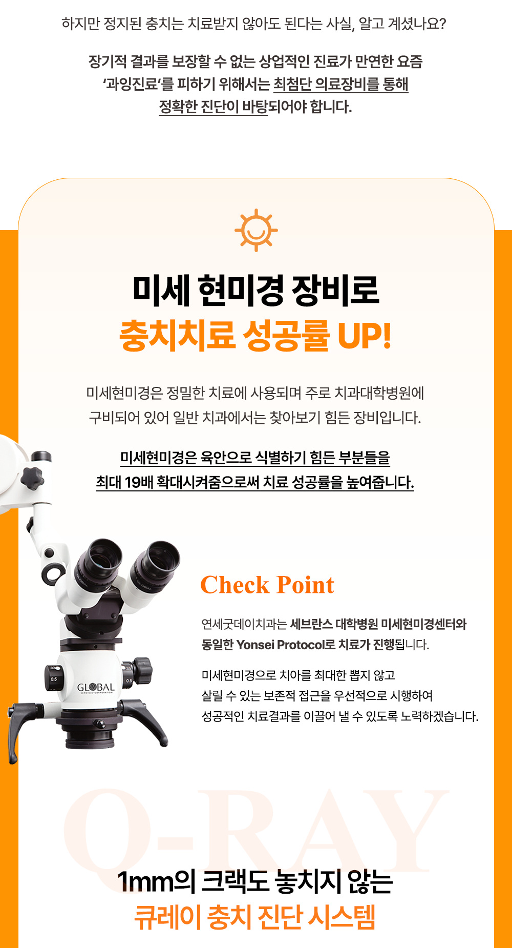 시술 상세 16