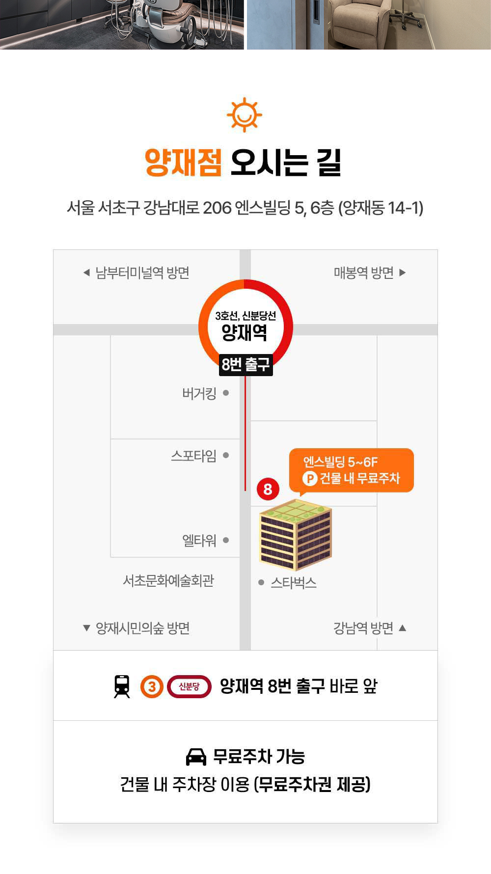 시술 상세 23