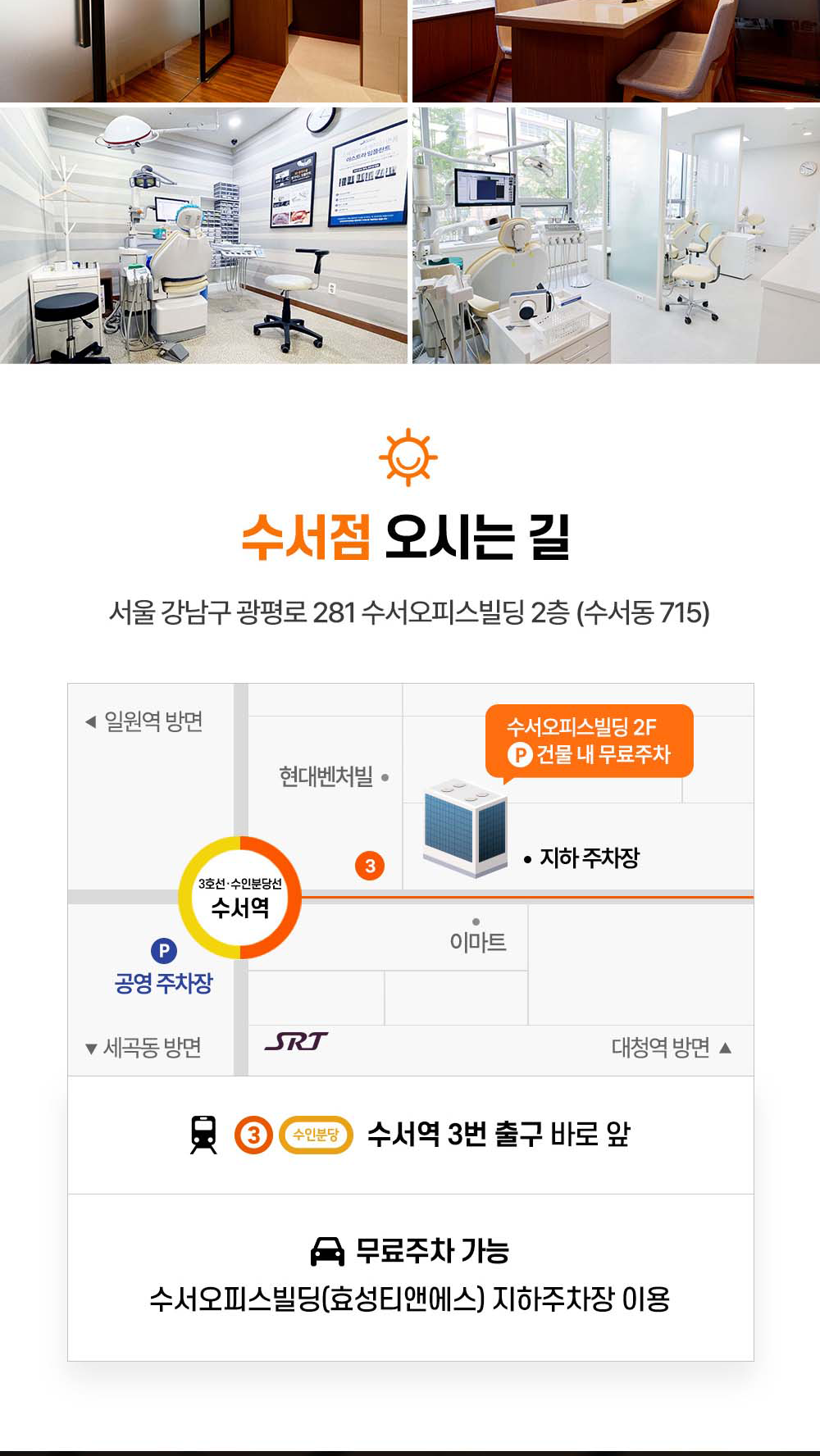 시술 상세 25