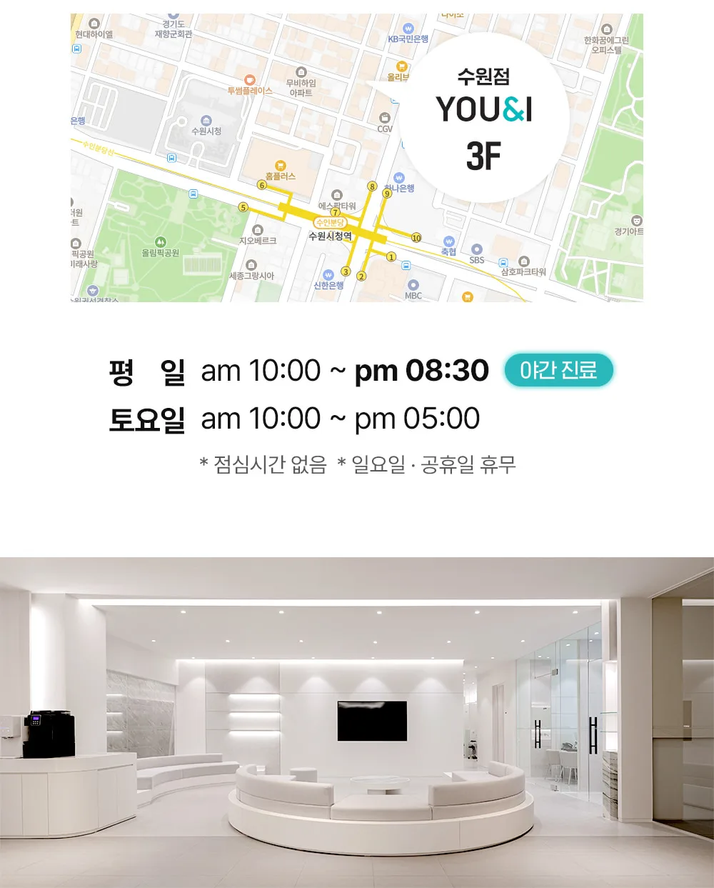 시술 상세 2