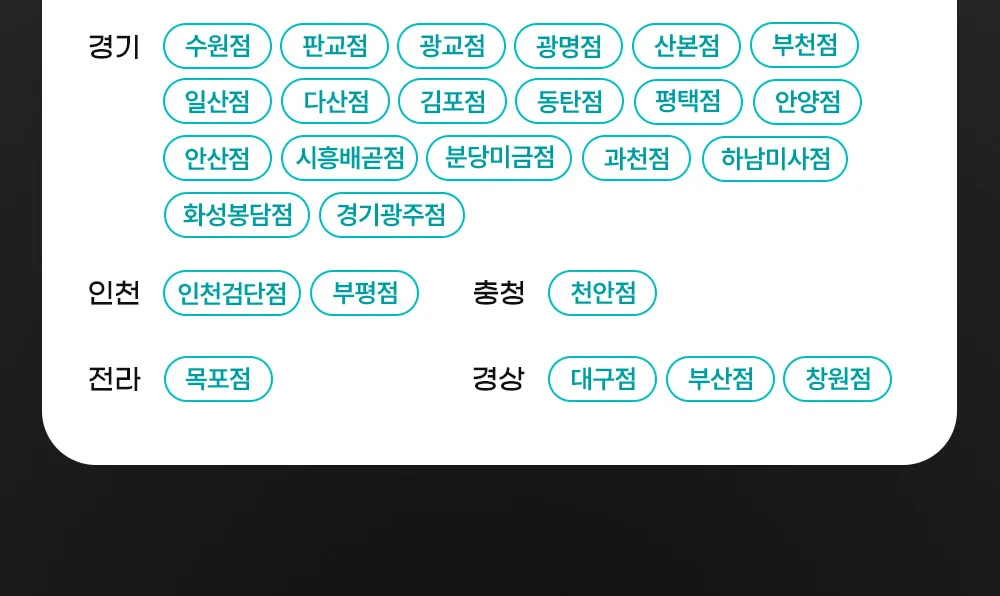 시술 상세 2