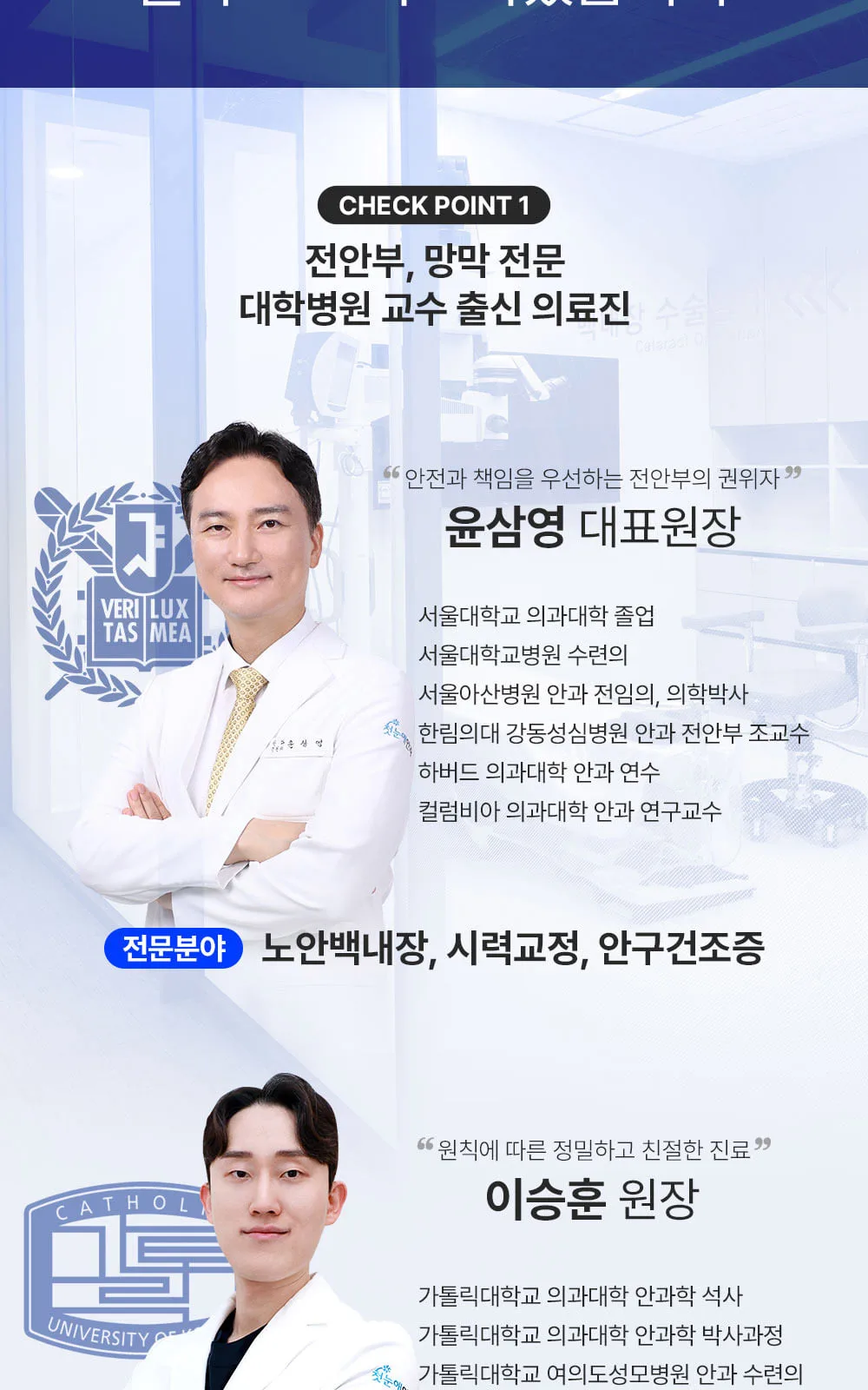 시술 상세 2