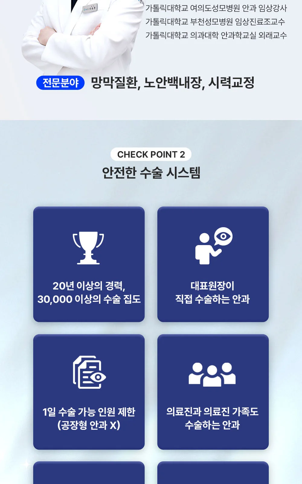 시술 상세 3