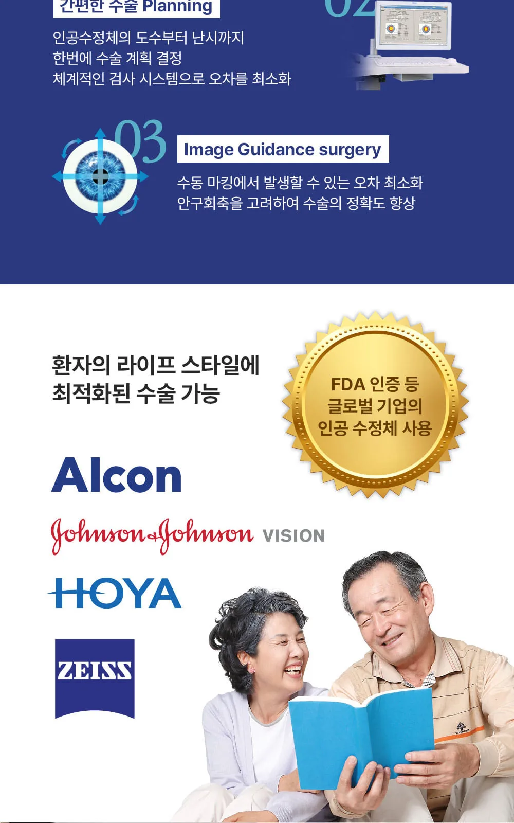 시술 상세 7