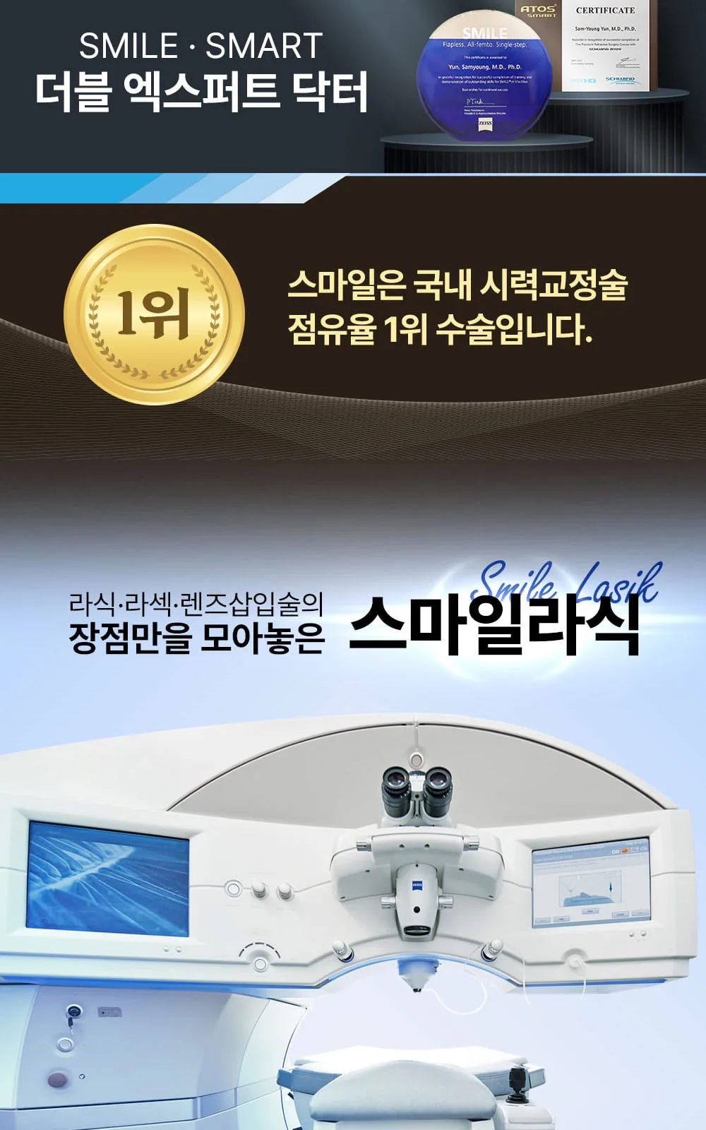 시술 상세 6