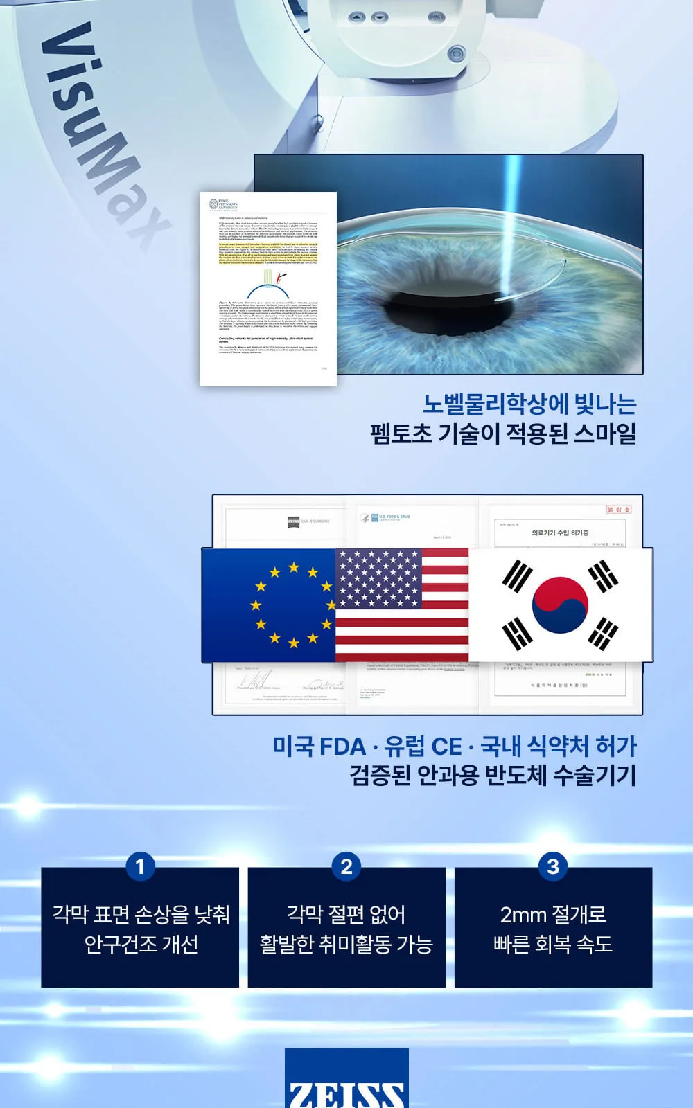시술 상세 7
