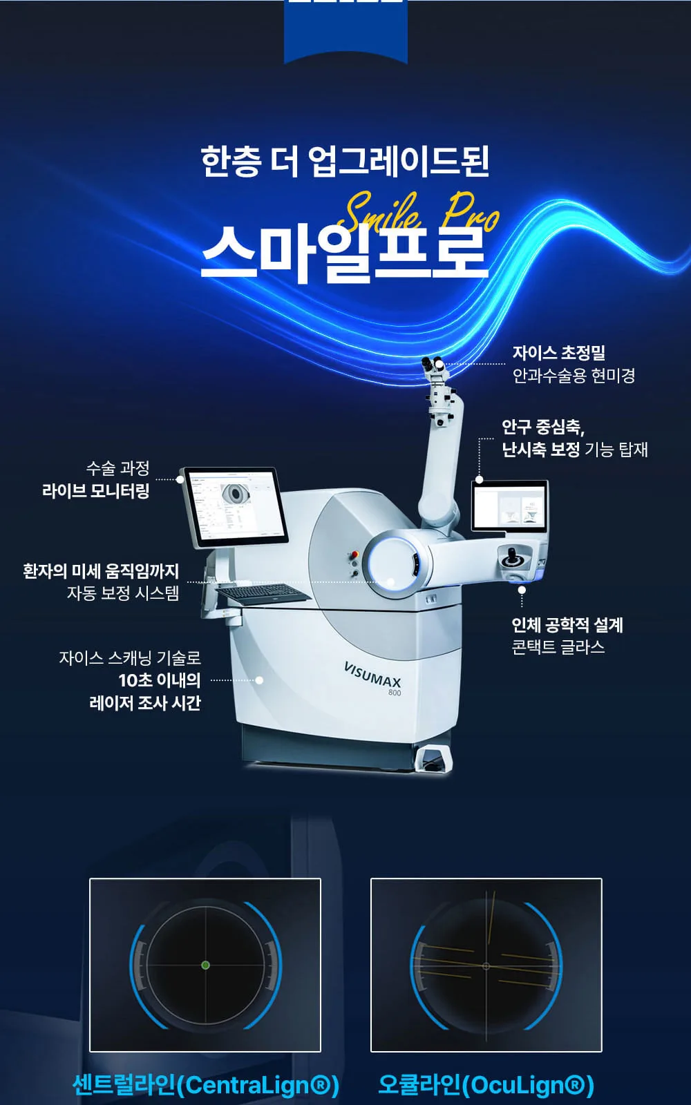 시술 상세 8
