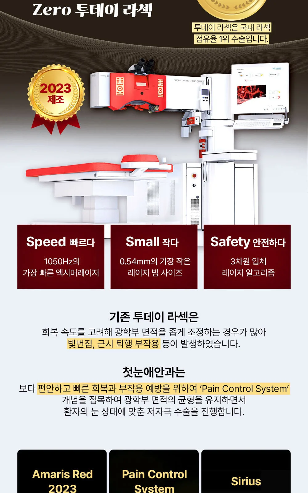 시술 상세 10