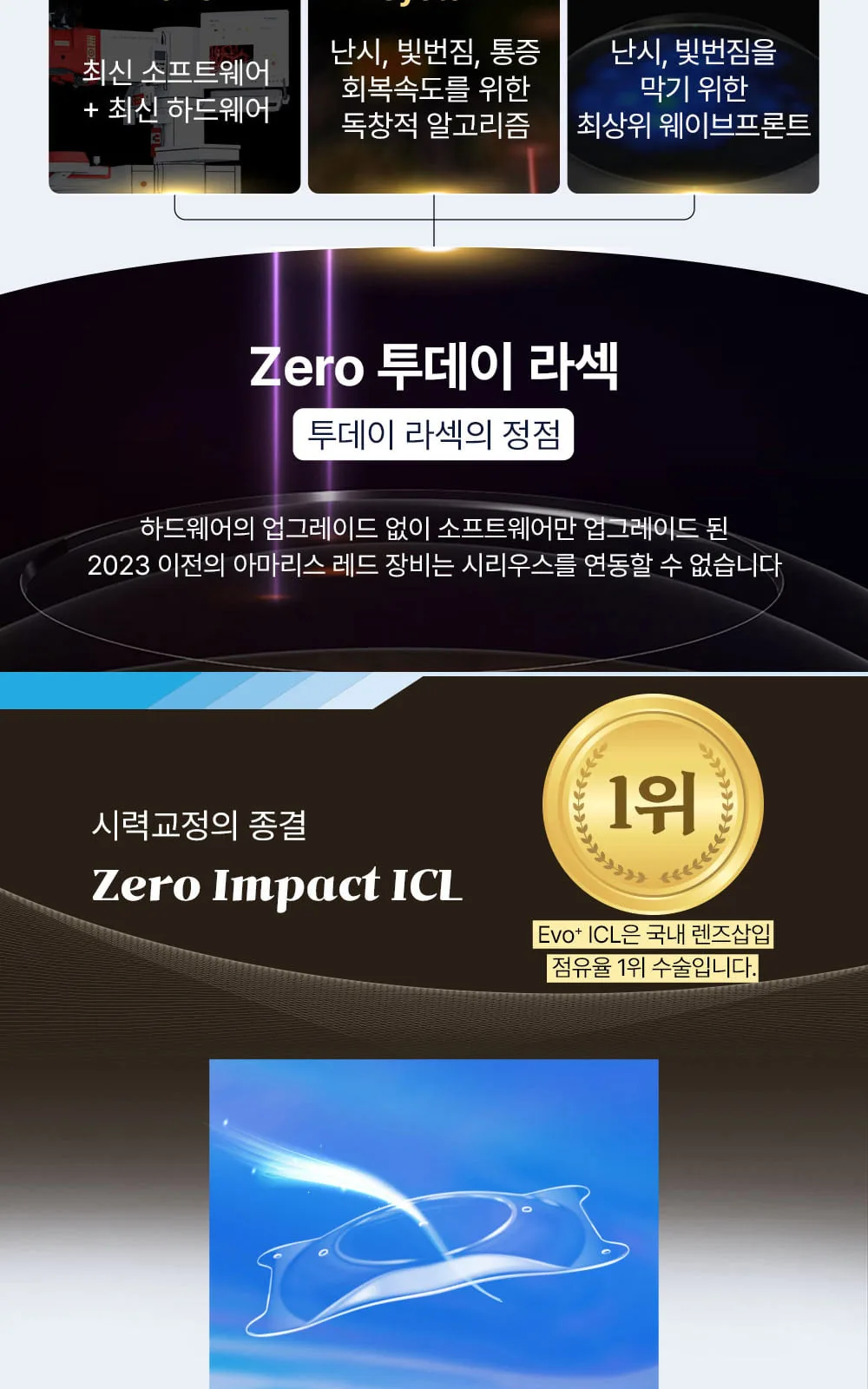 시술 상세 11
