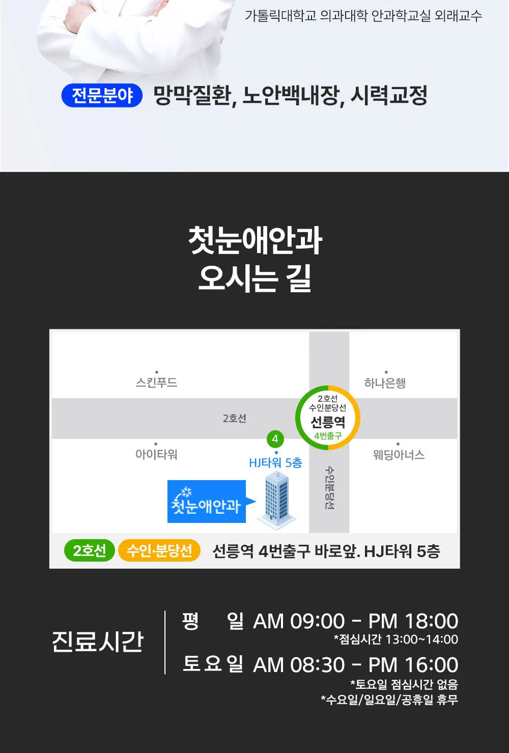 시술 상세 14