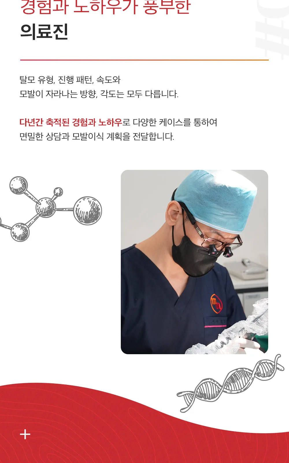 시술 상세 3