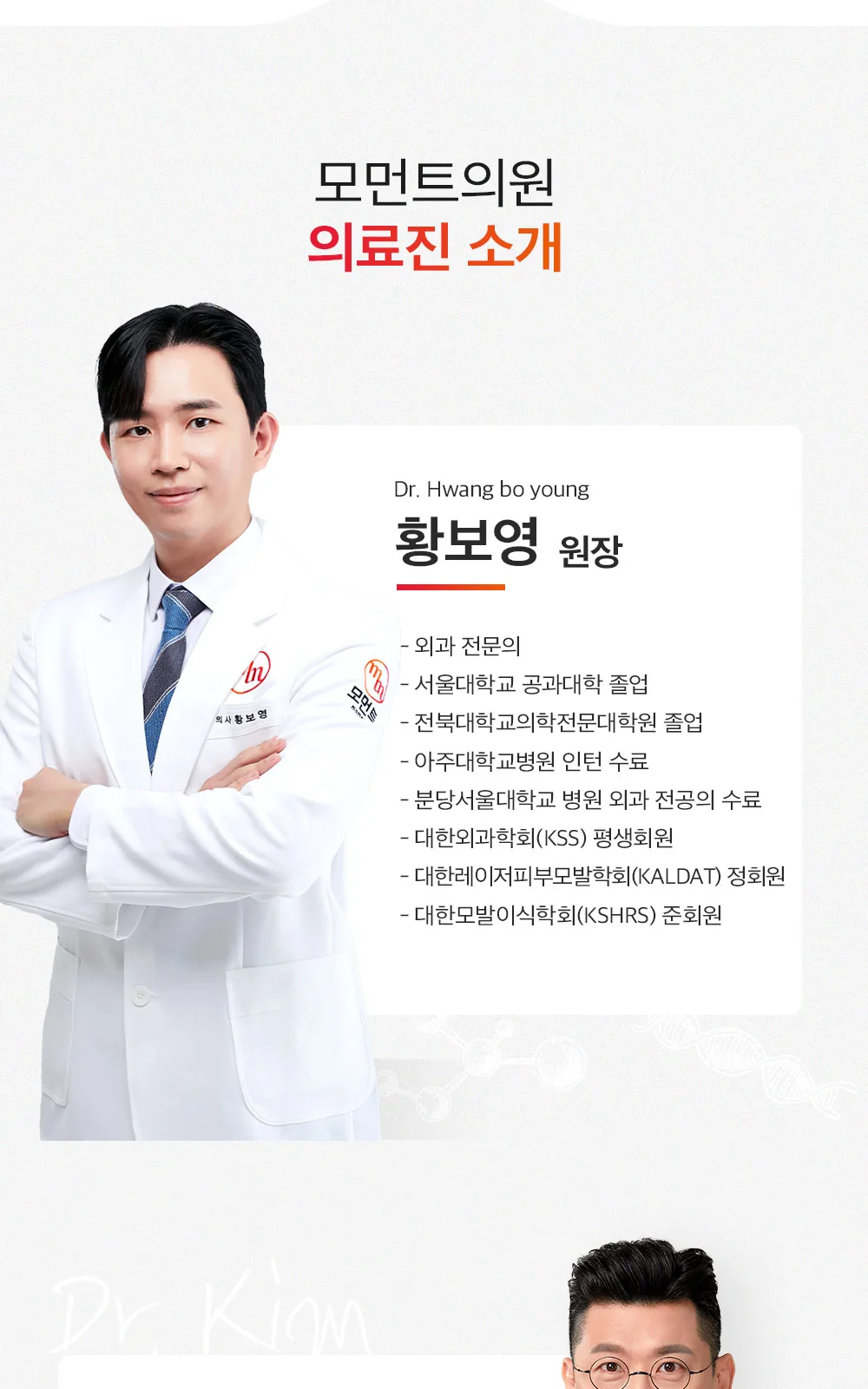 시술 상세 11