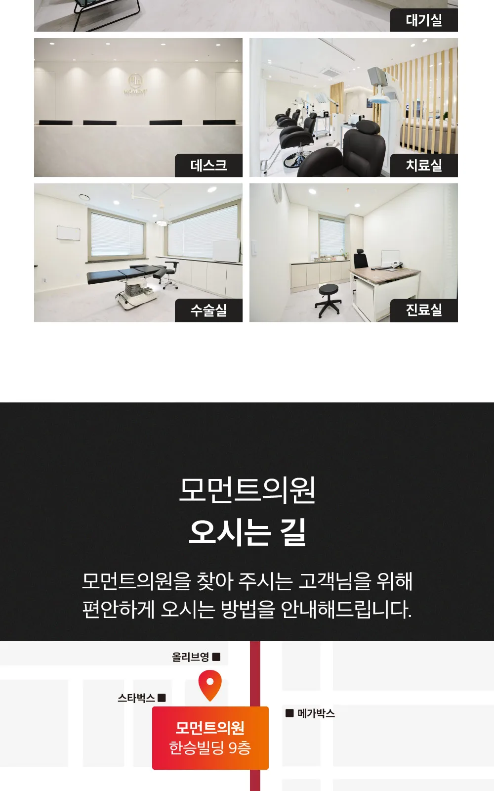 시술 상세 13