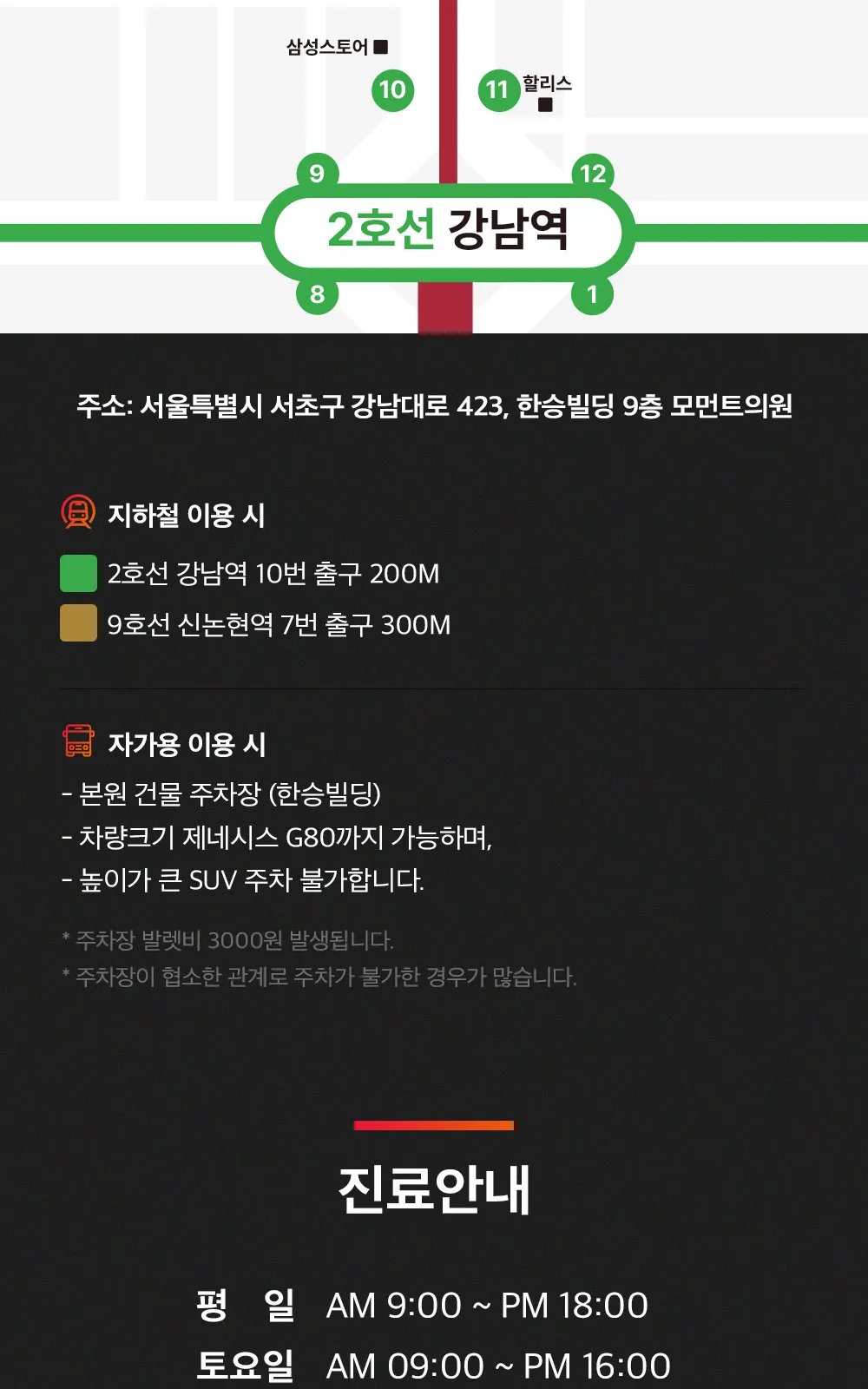시술 상세 14