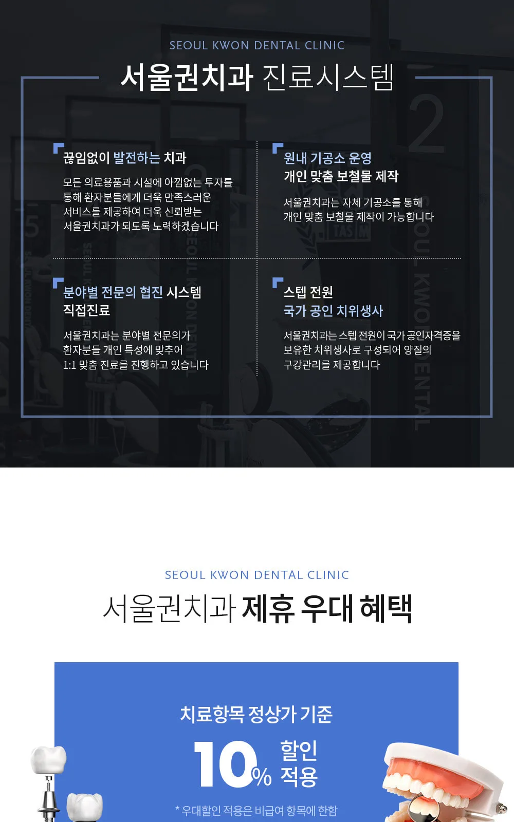 시술 상세 2