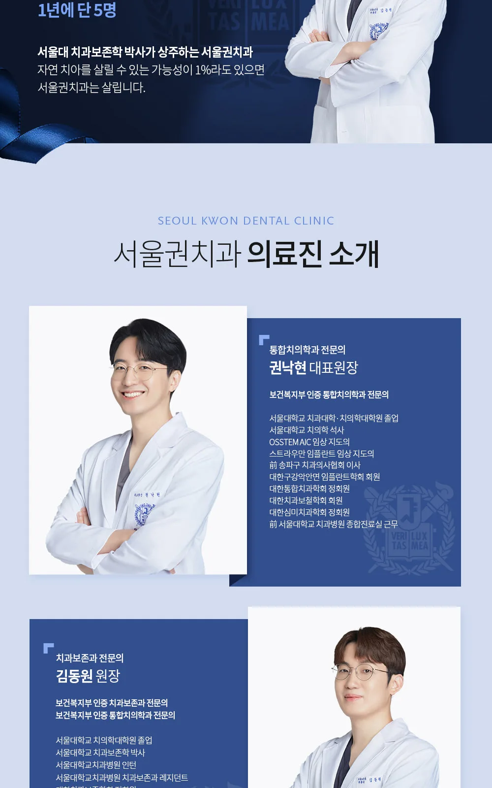시술 상세 7