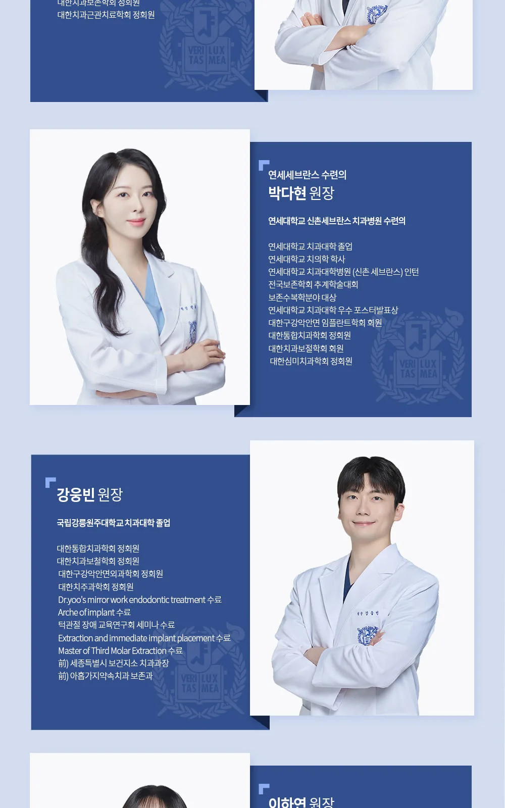 시술 상세 8