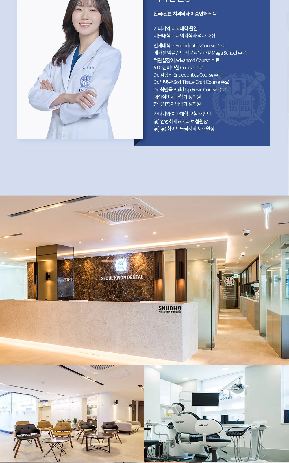 시술 상세 9