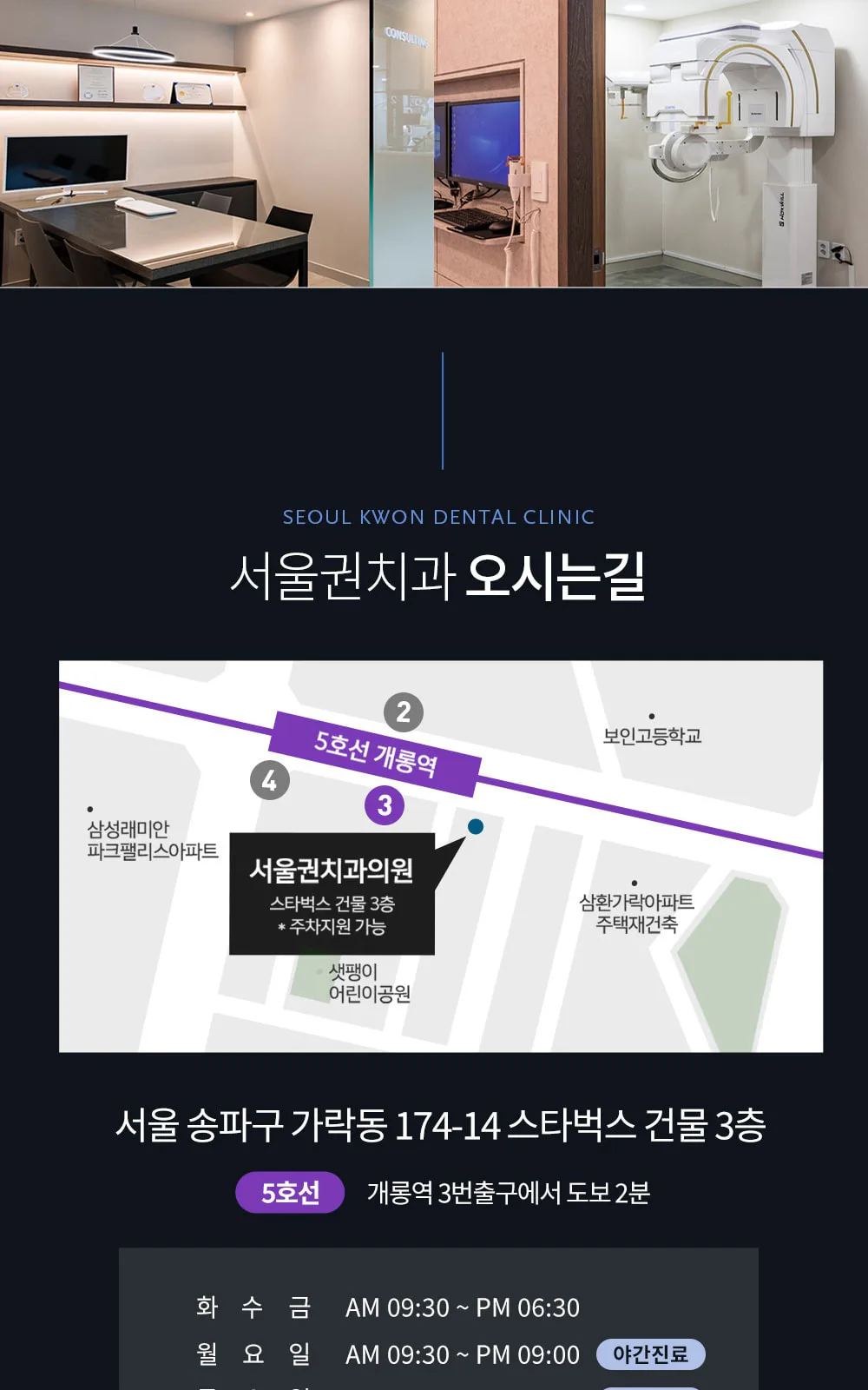 시술 상세 10