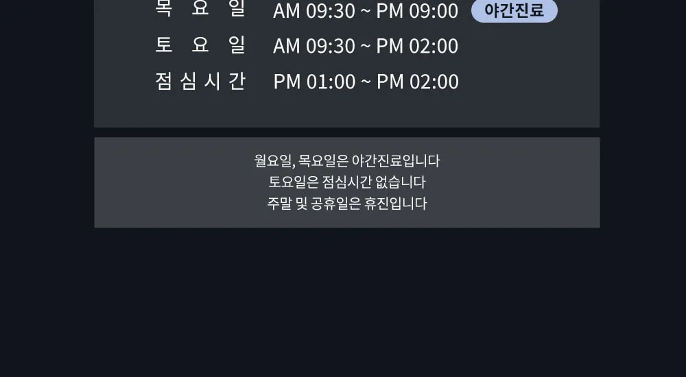 시술 상세 11