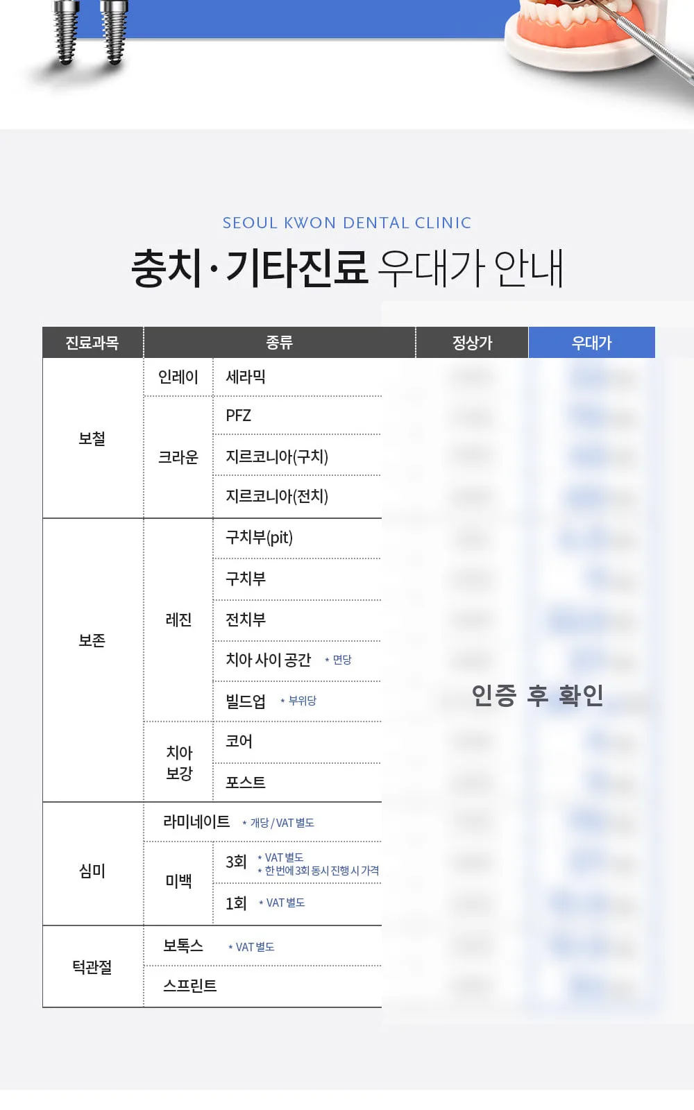 시술 상세 3