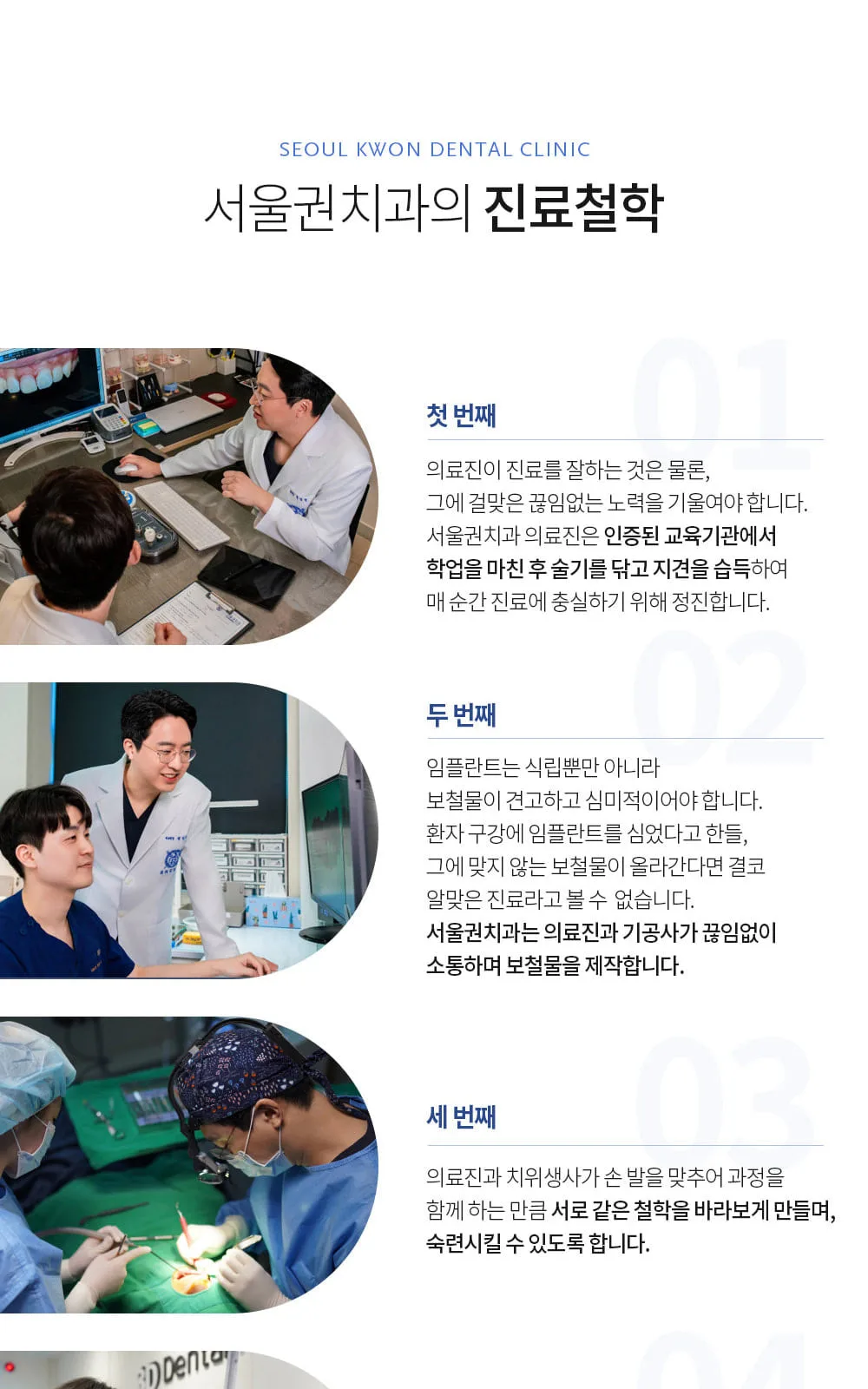 시술 상세 4