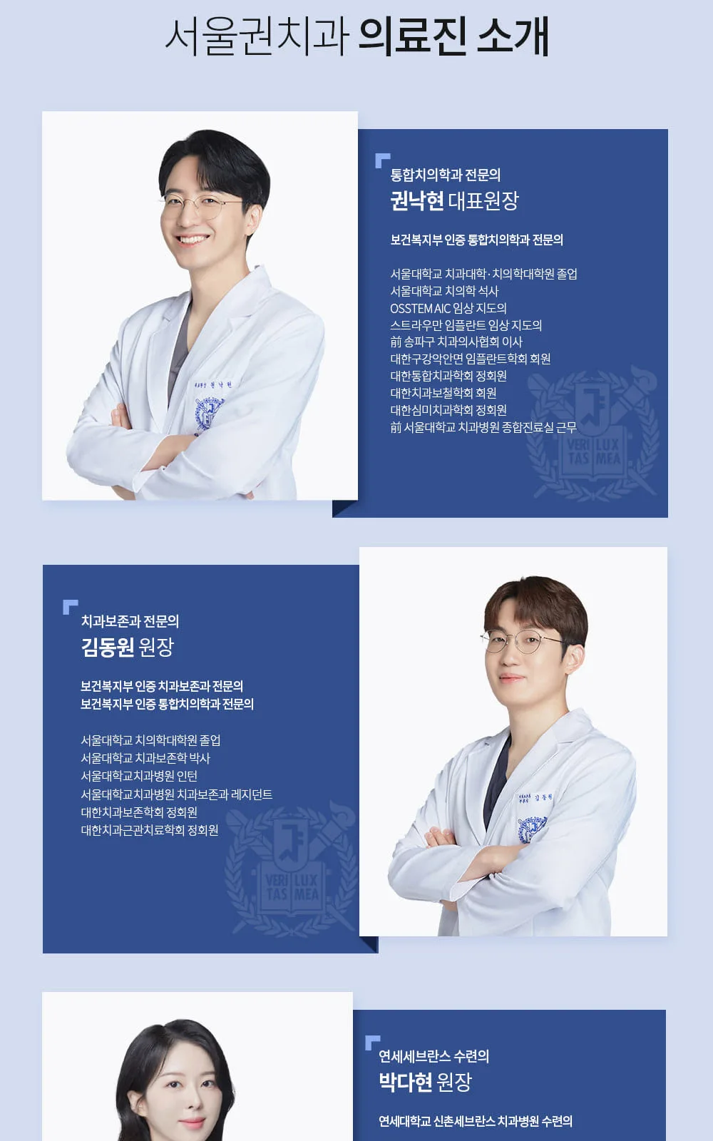 시술 상세 9