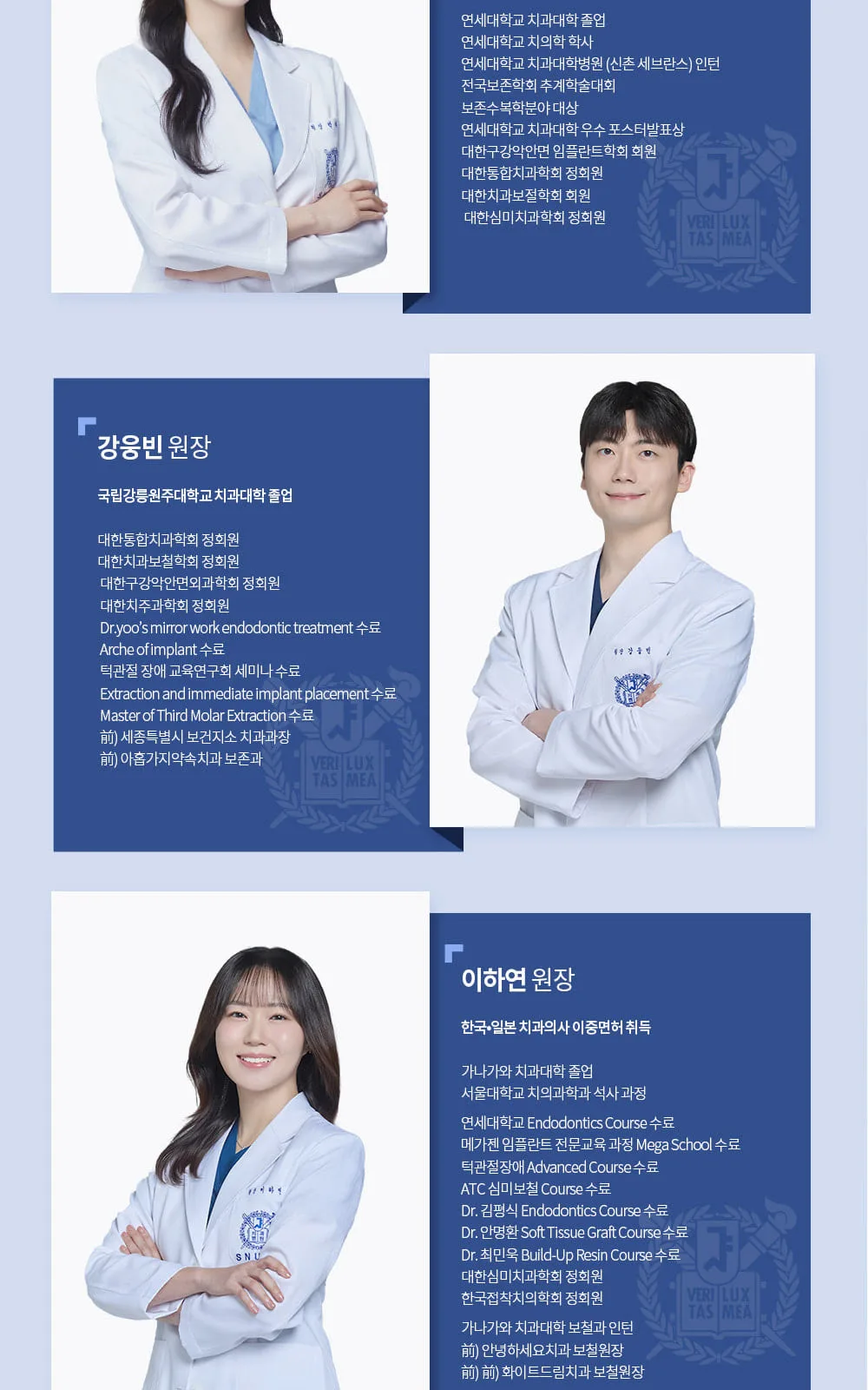 시술 상세 10