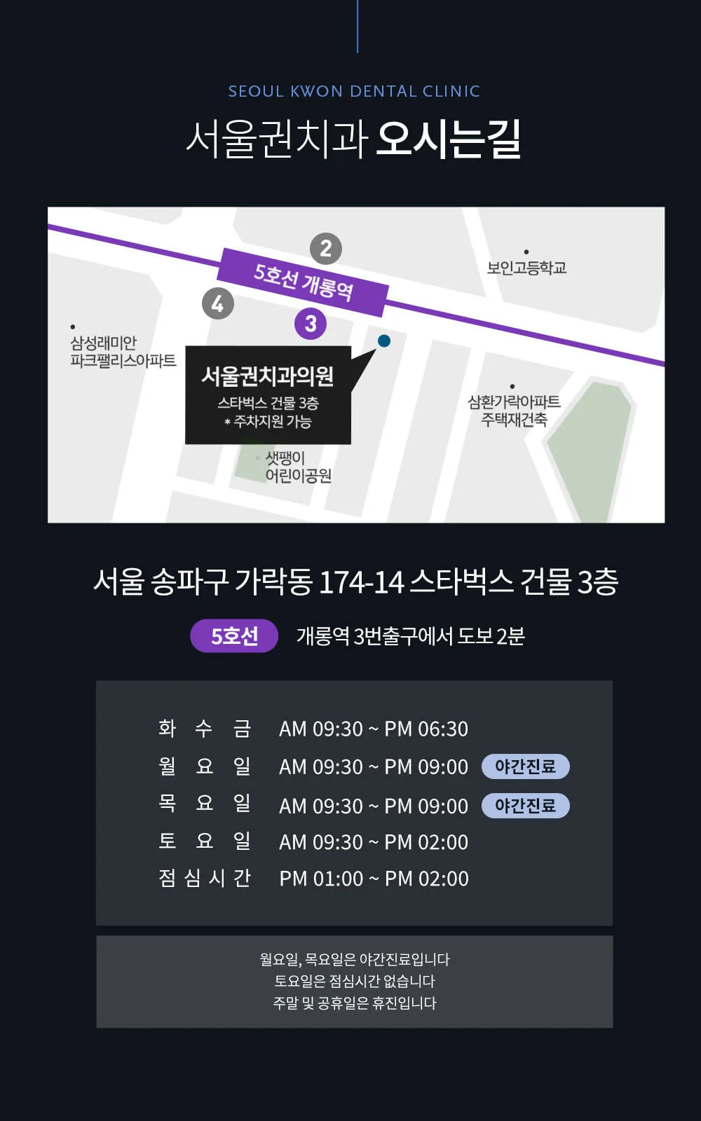시술 상세 12