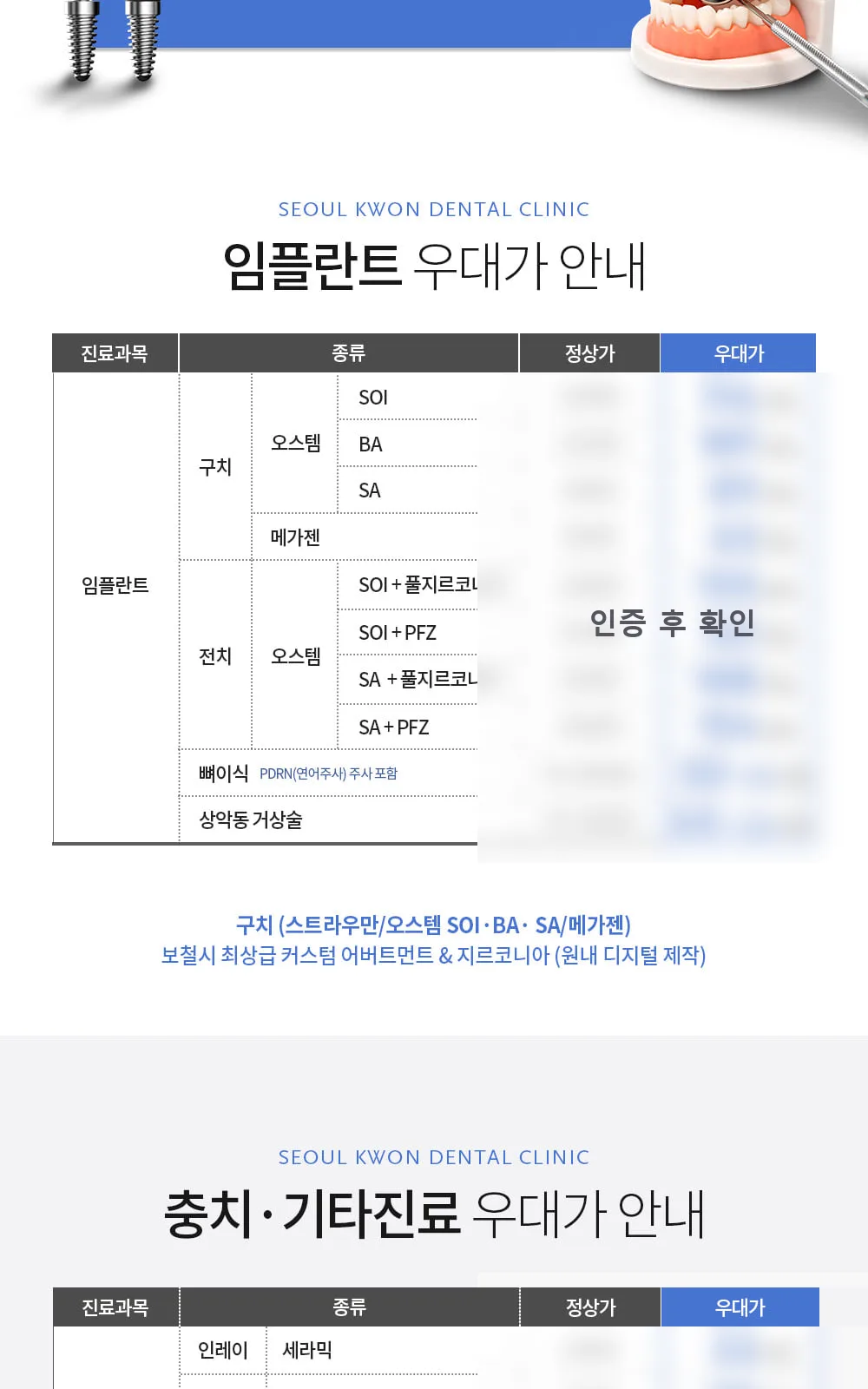 시술 상세 3