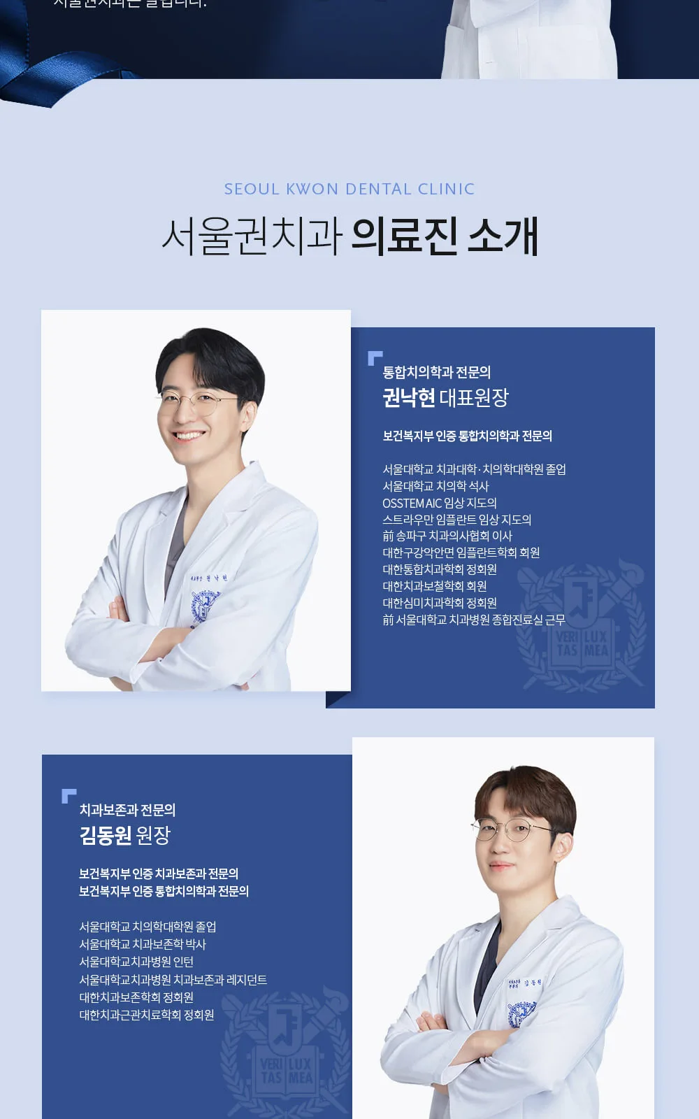 시술 상세 11