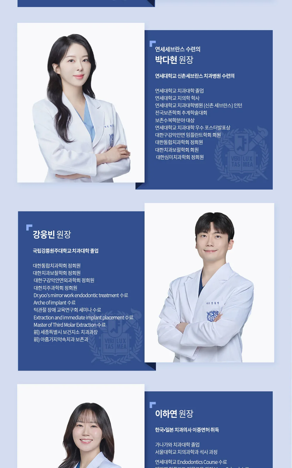 시술 상세 12