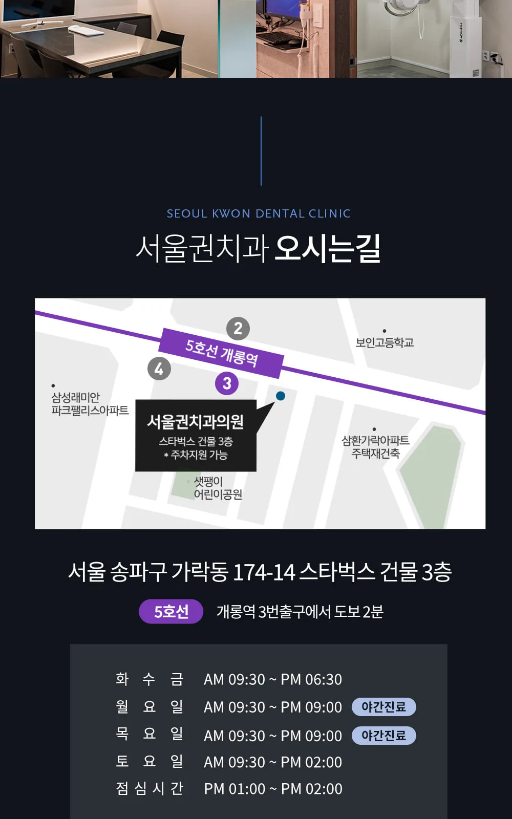 시술 상세 14