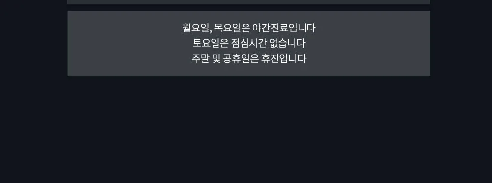시술 상세 15