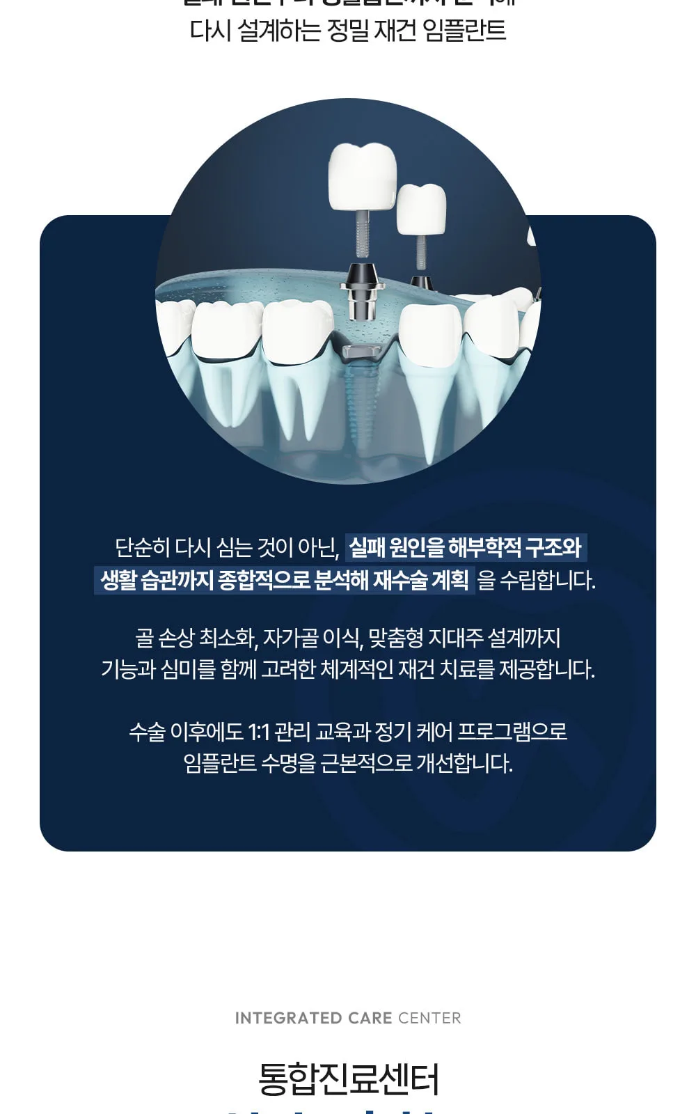 시술 상세 6