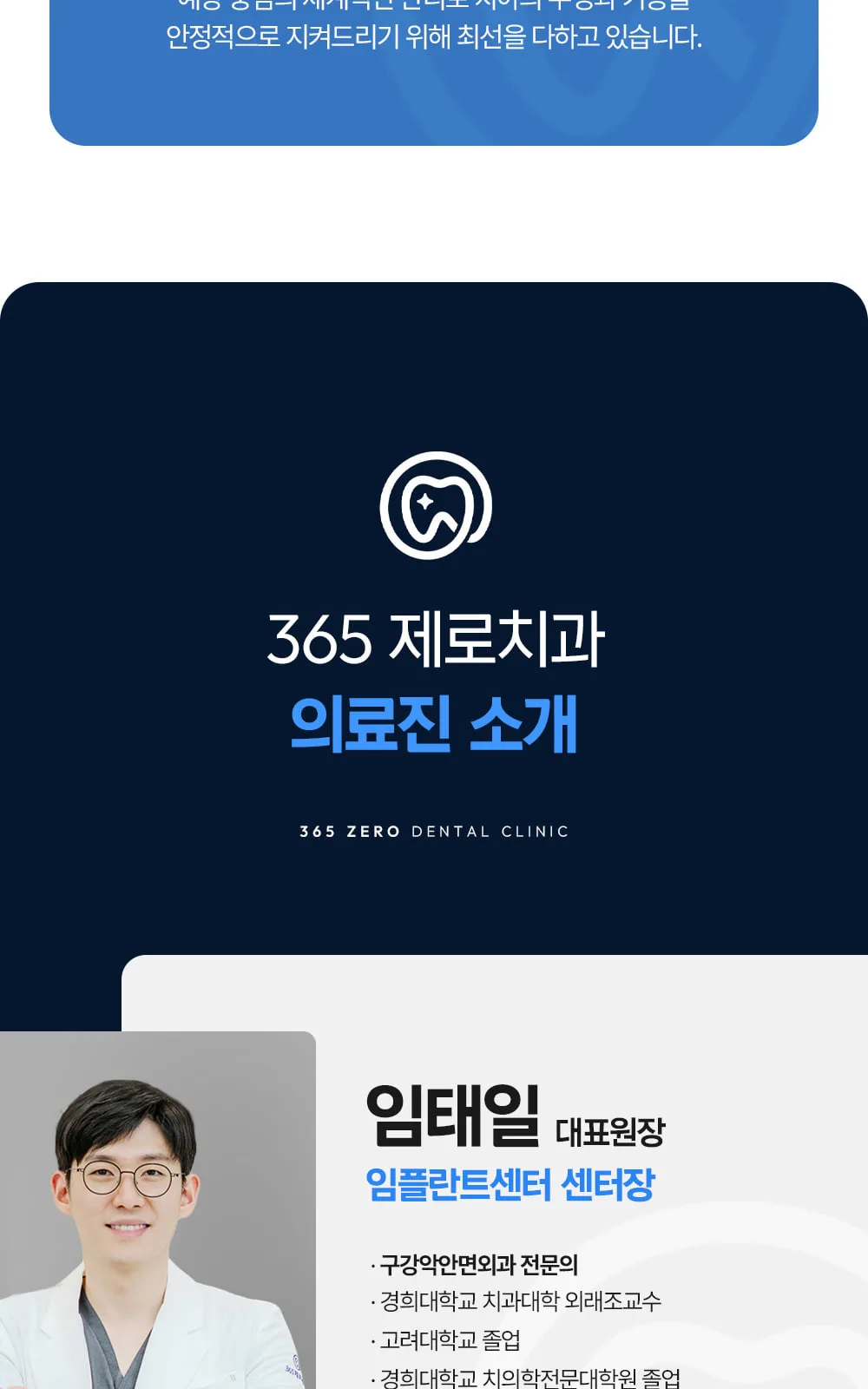 시술 상세 9