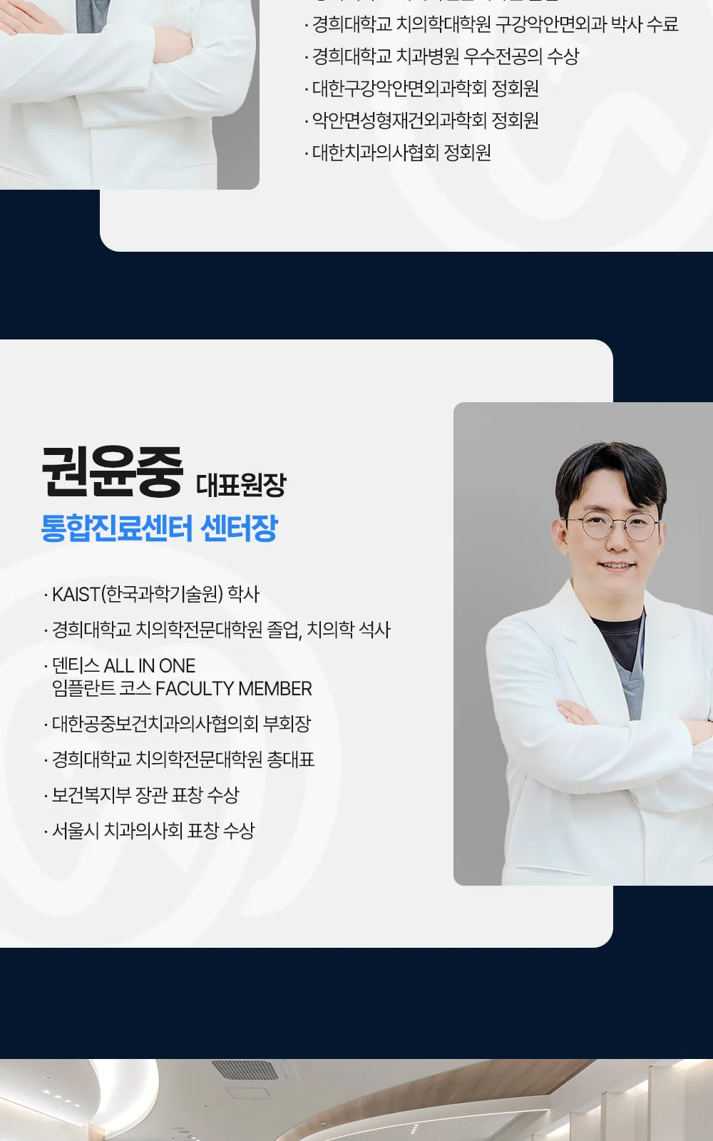 시술 상세 10