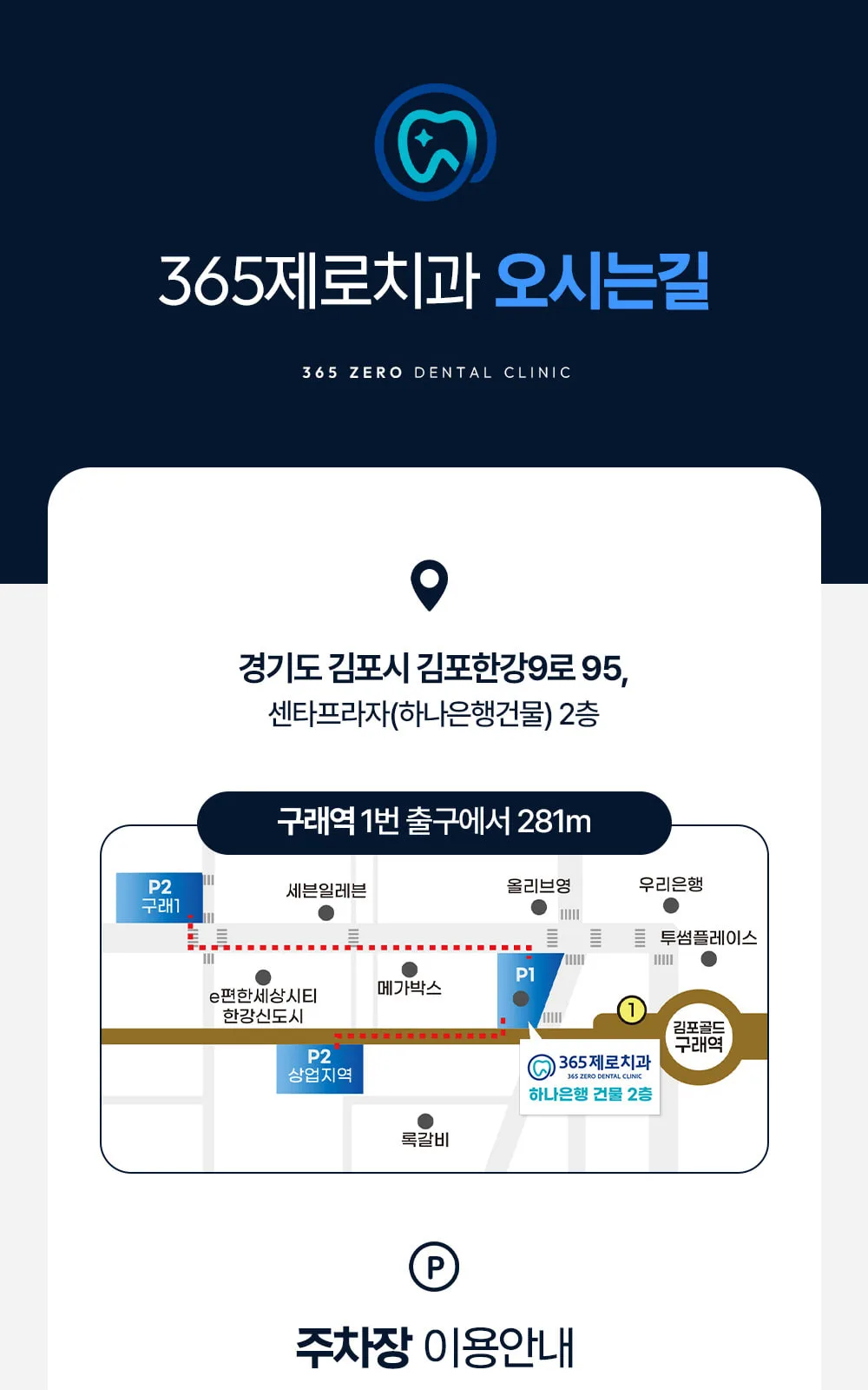 시술 상세 12