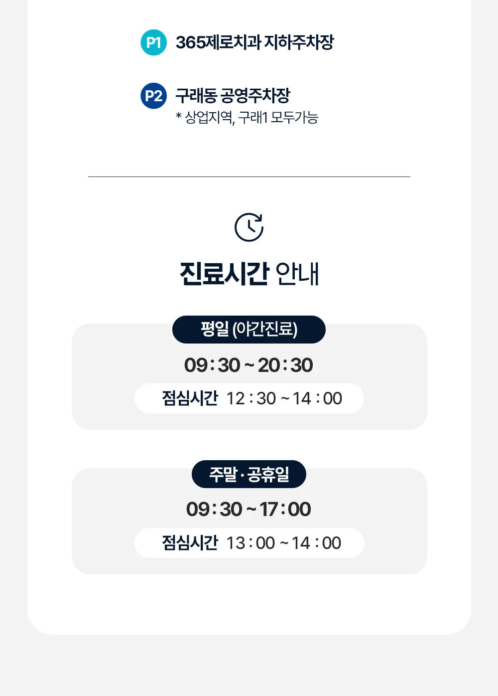 시술 상세 13