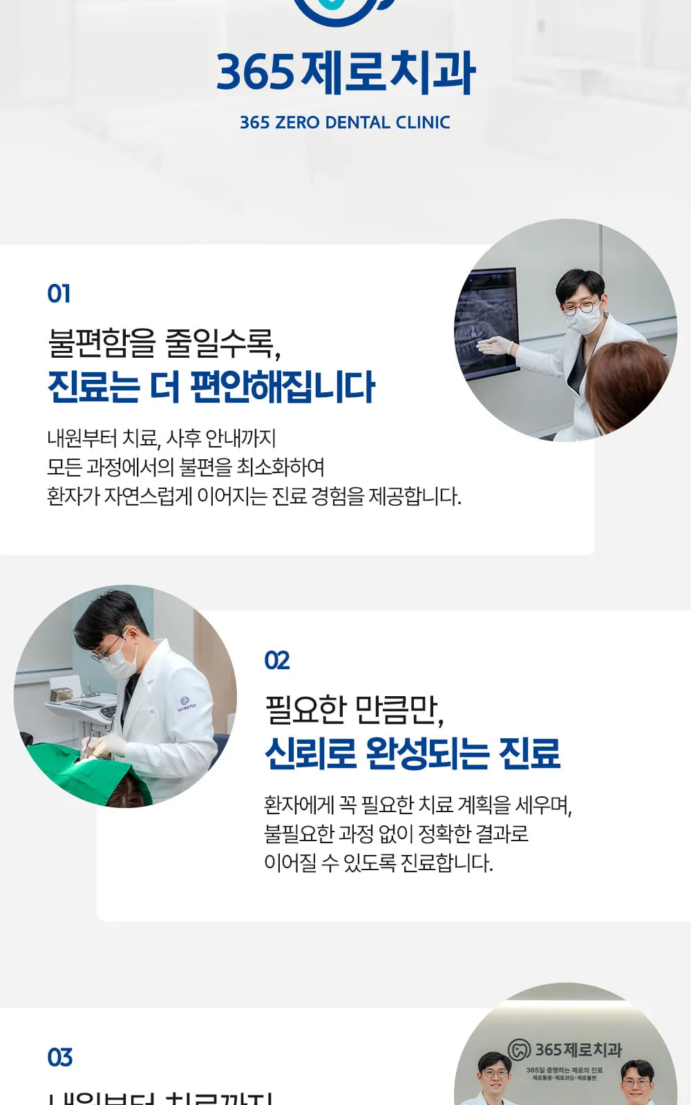 시술 상세 2