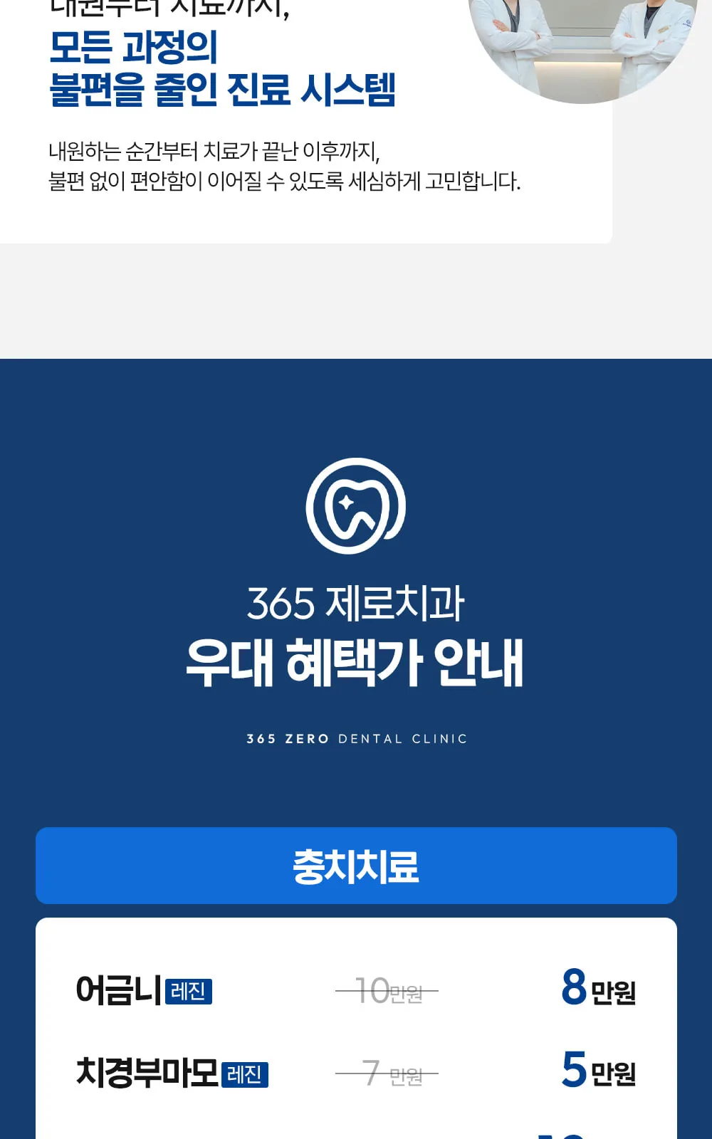 시술 상세 3