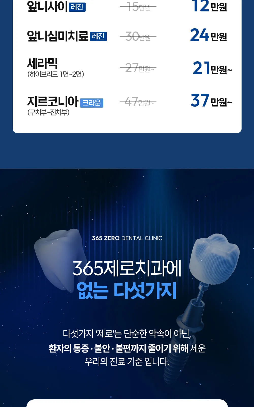 시술 상세 4