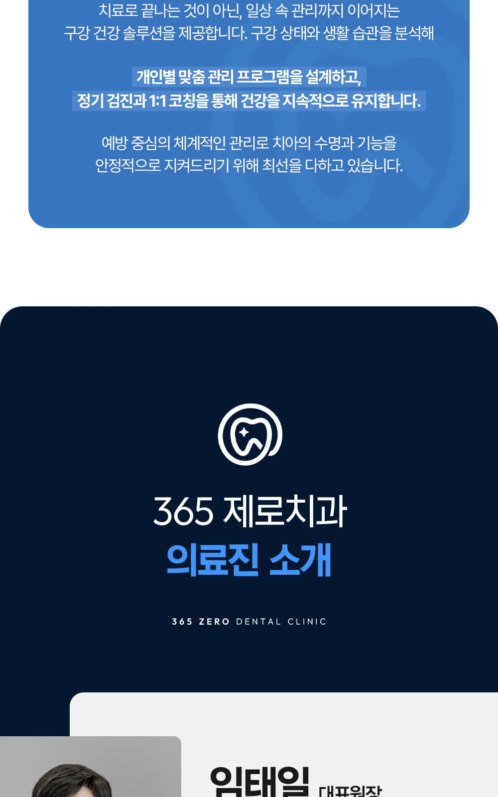 시술 상세 9