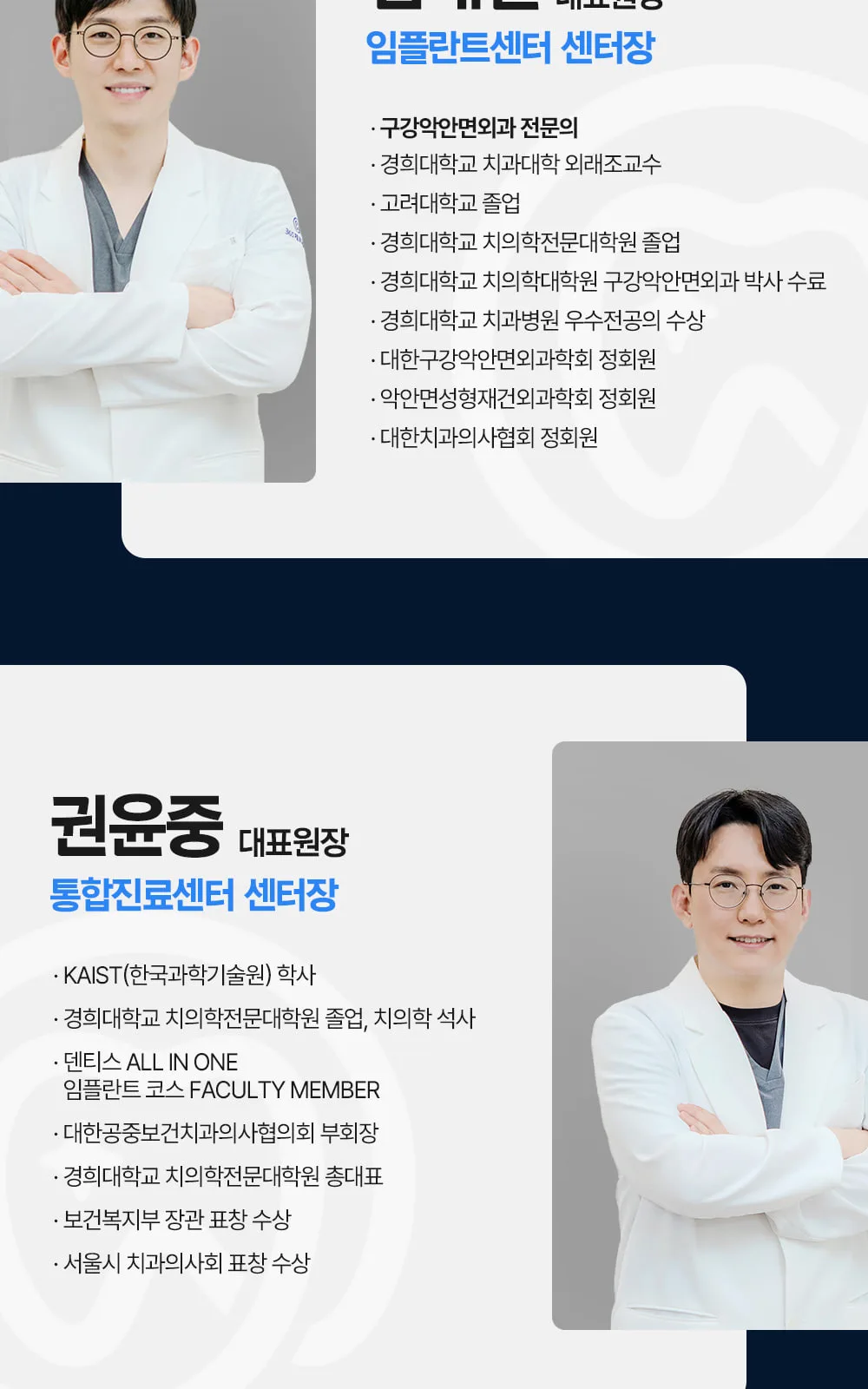 시술 상세 10