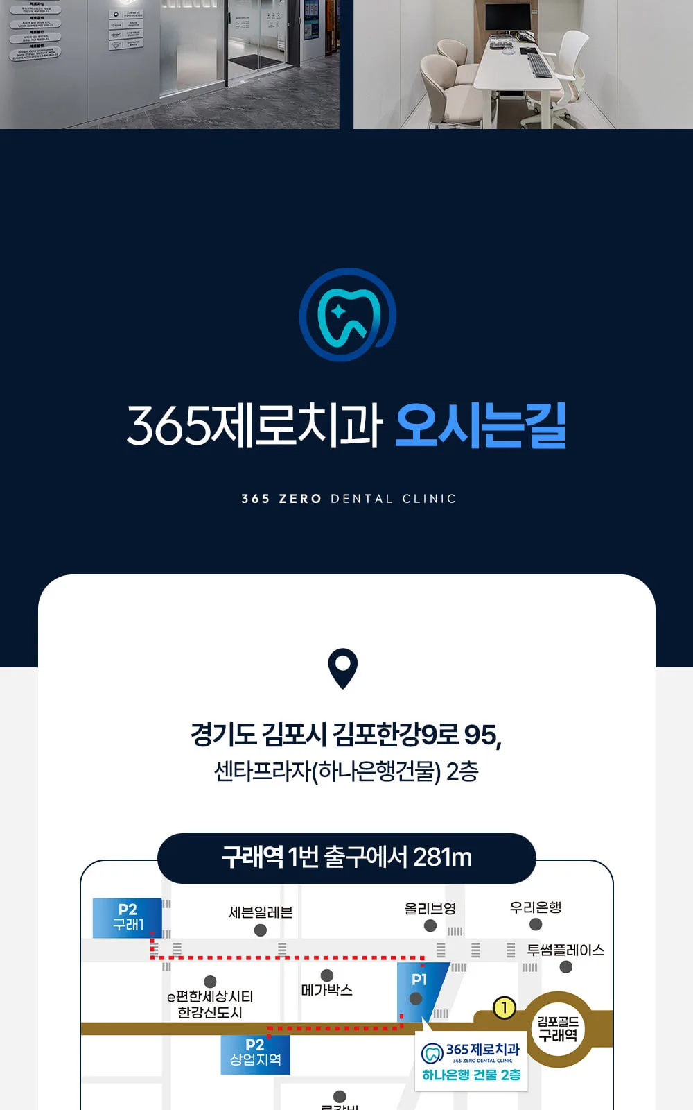 시술 상세 12