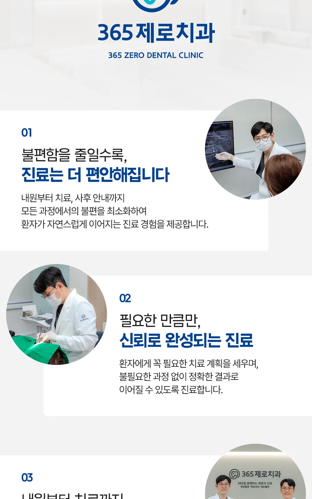 시술 상세 2