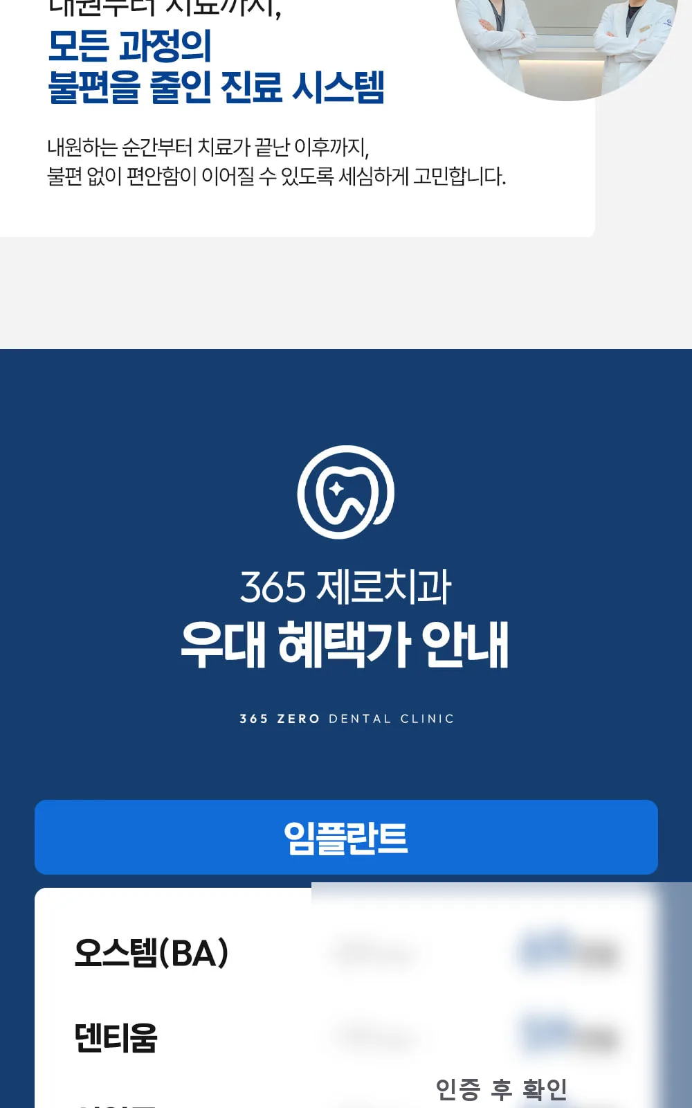 시술 상세 3