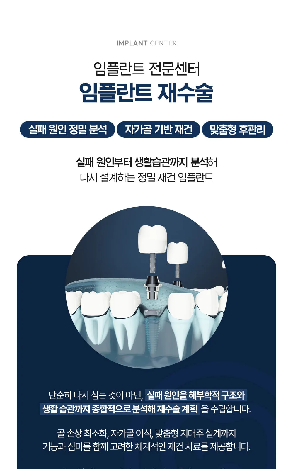 시술 상세 6
